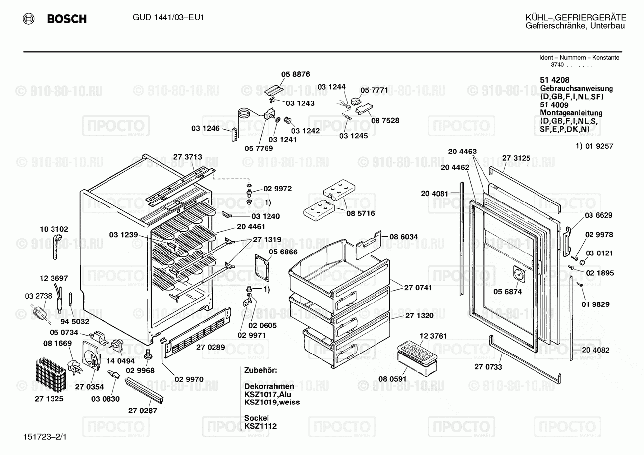 Холодильник Bosch GUD1441/03 - взрыв-схема
