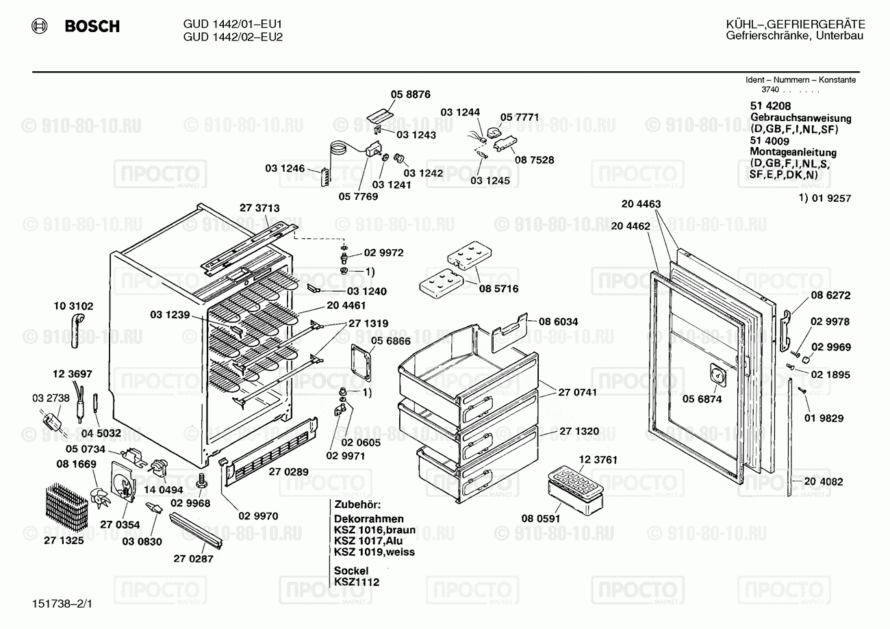 Холодильник Bosch GUD1442/02 - взрыв-схема