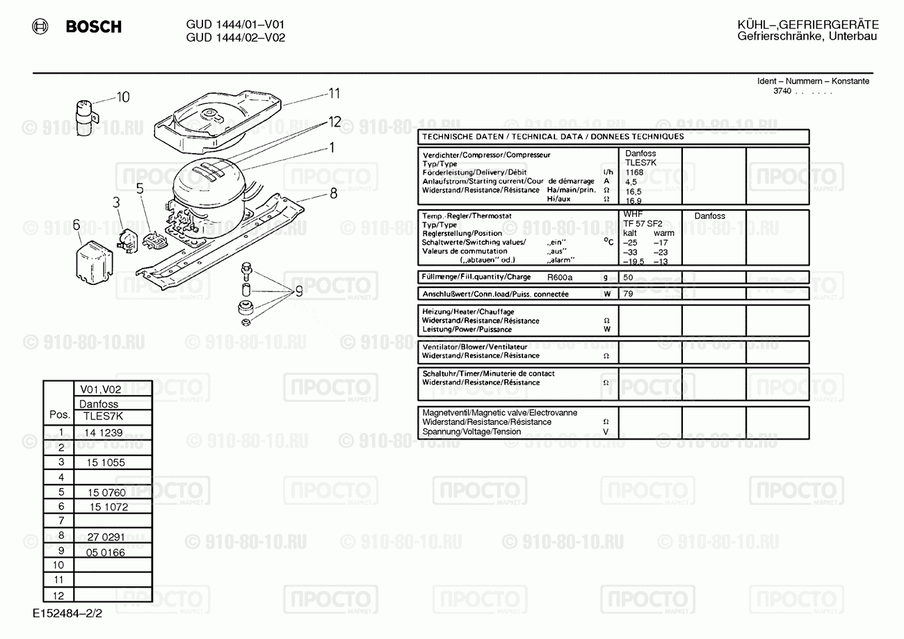 Холодильник Bosch GUD1444/01 - взрыв-схема
