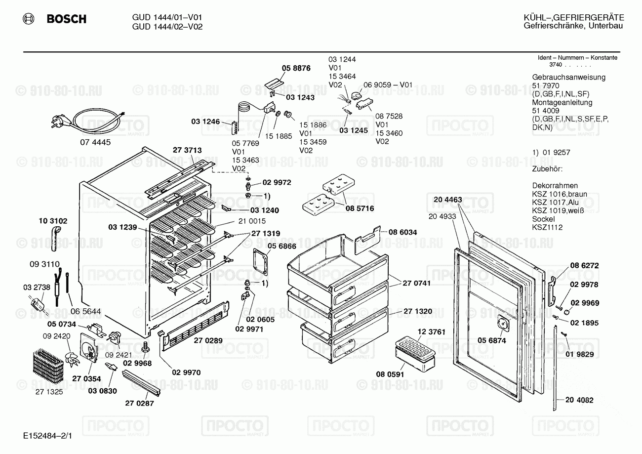 Холодильник Bosch GUD1444/02 - взрыв-схема