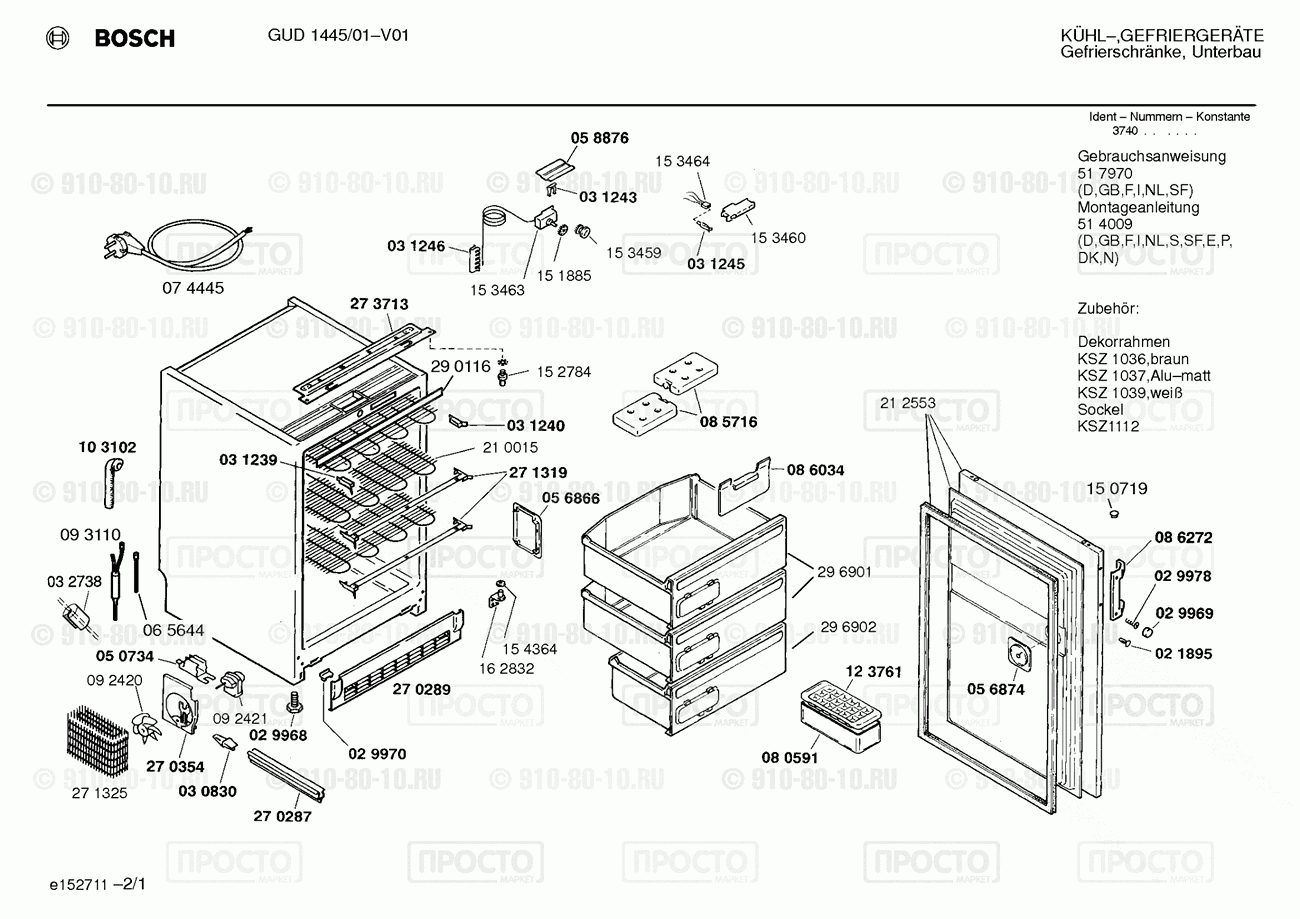 Холодильник Bosch GUD1445/01 - взрыв-схема