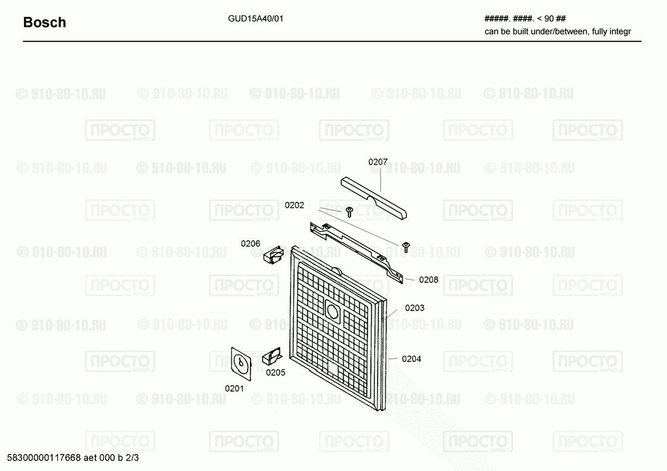 Холодильник Bosch GUD15A40/01 - взрыв-схема