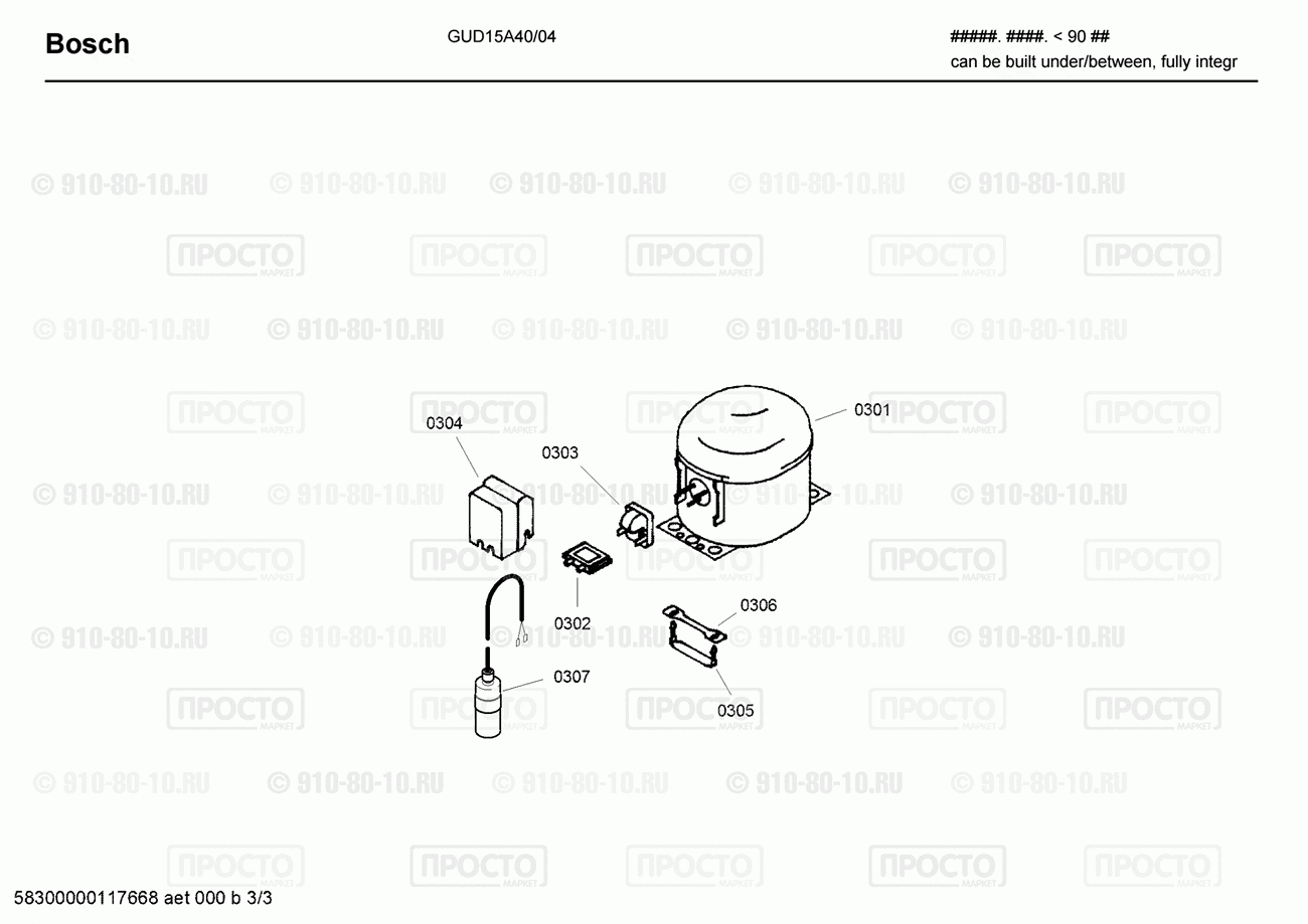 Холодильник Bosch GUD15A40/04 - взрыв-схема