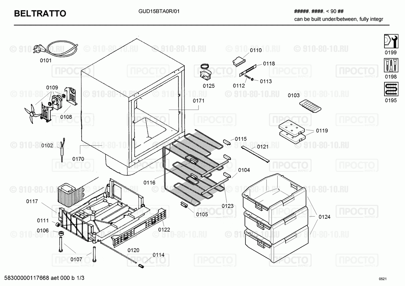 Холодильник Bosch GUD15BTA0R/01 - взрыв-схема