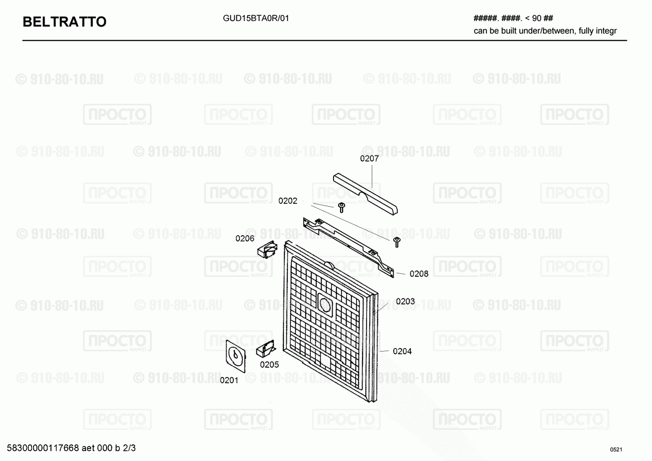 Холодильник Bosch GUD15BTA0R/01 - взрыв-схема