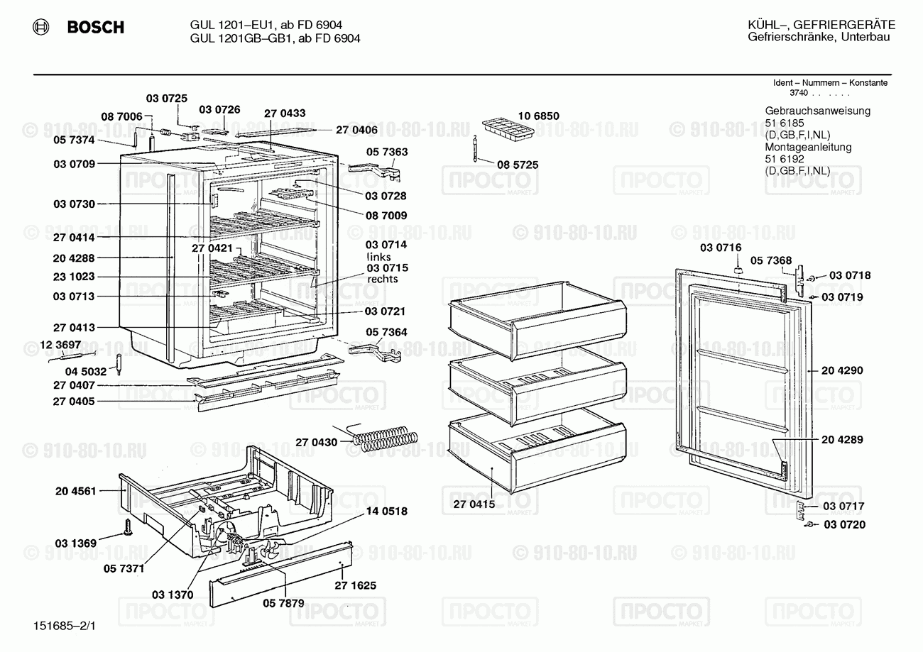 Холодильник Bosch GUL1201(01) - взрыв-схема
