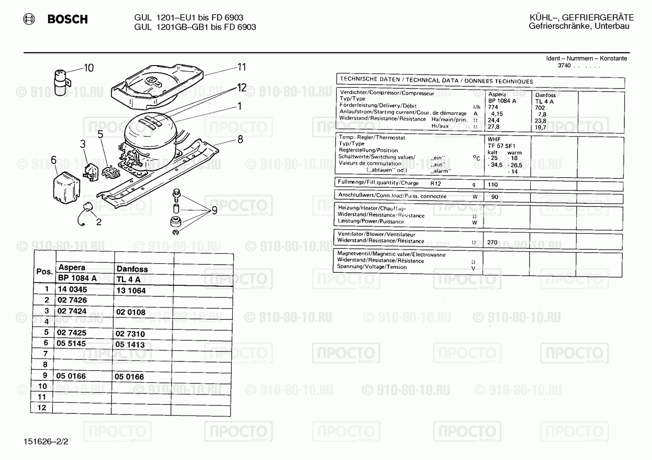 Холодильник Bosch GUL1201GB(00) - взрыв-схема