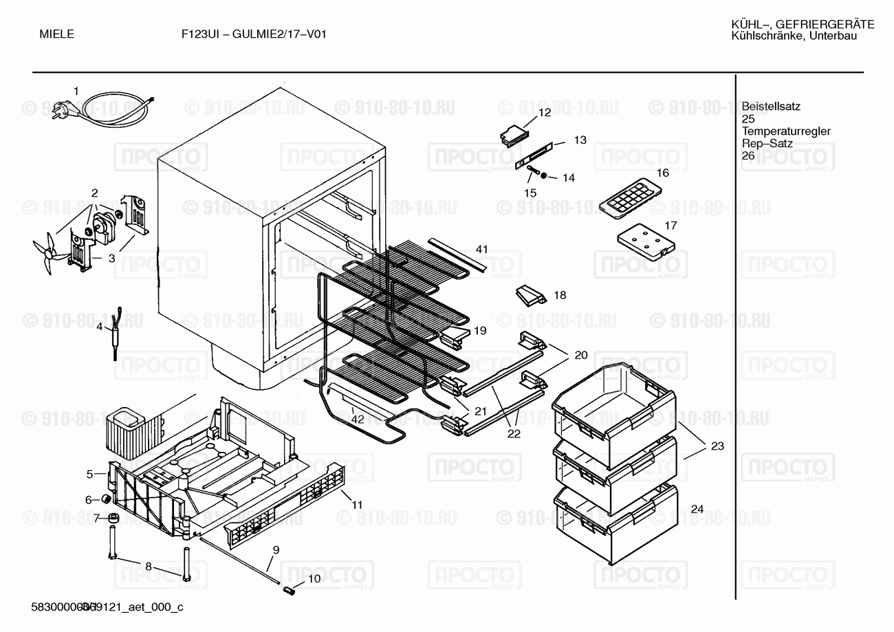 Холодильник Bosch GULMIE2/17 - взрыв-схема