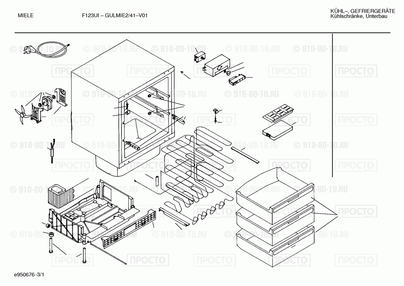 Холодильник Bosch GULMIE2/41 - взрыв-схема