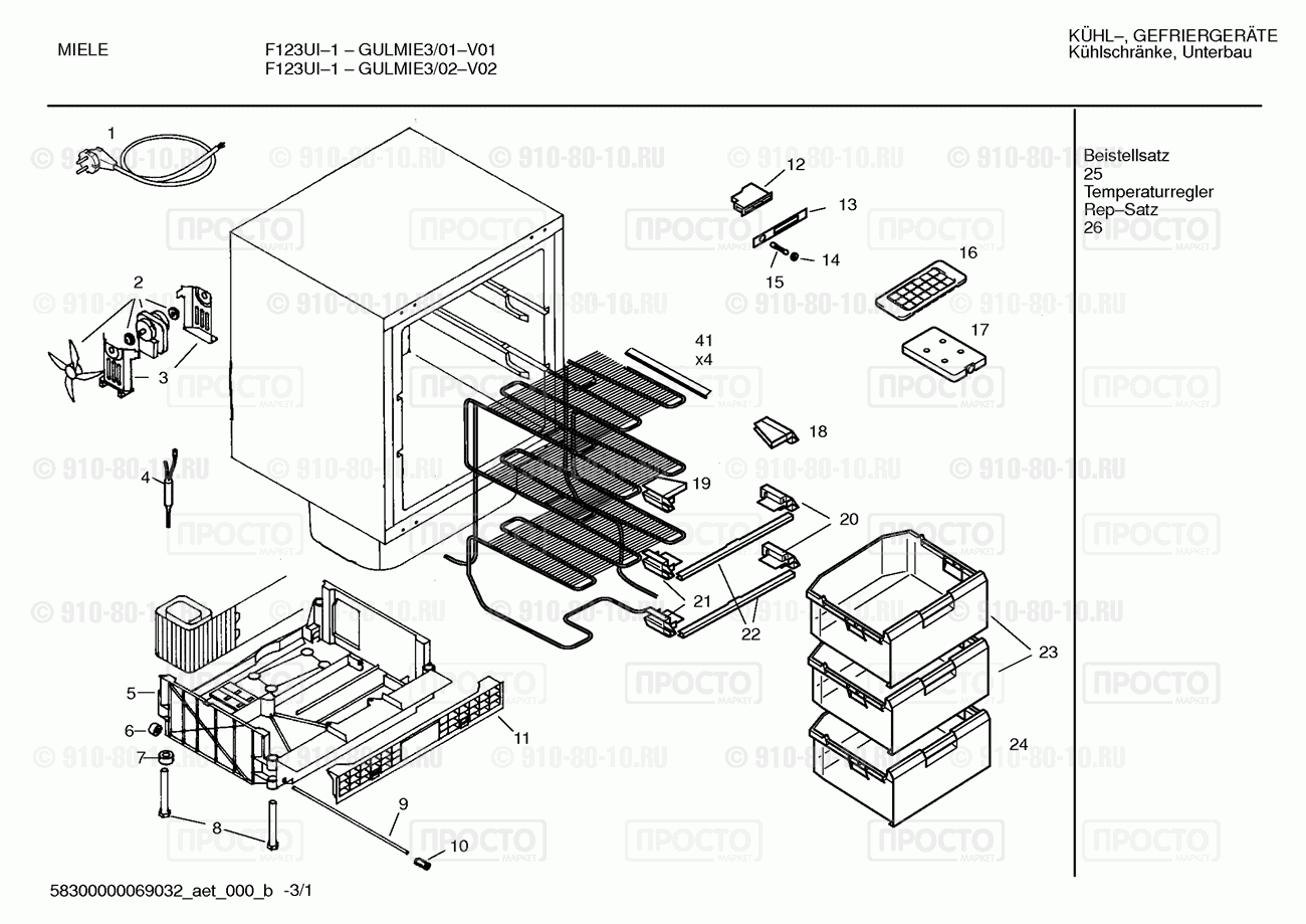 Холодильник Bosch GULMIE3/02 - взрыв-схема