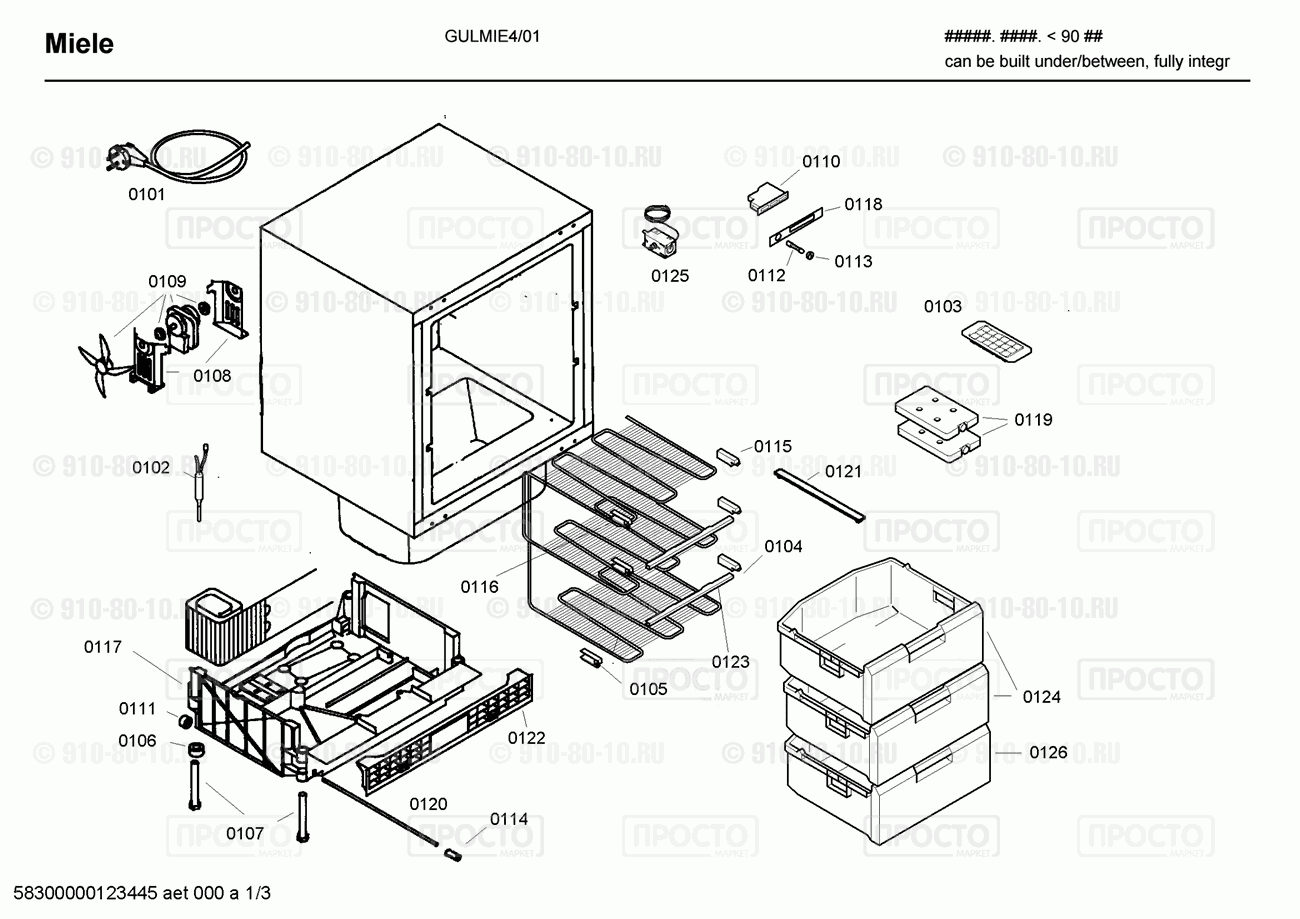 Холодильник Bosch GULMIE4/01 - взрыв-схема