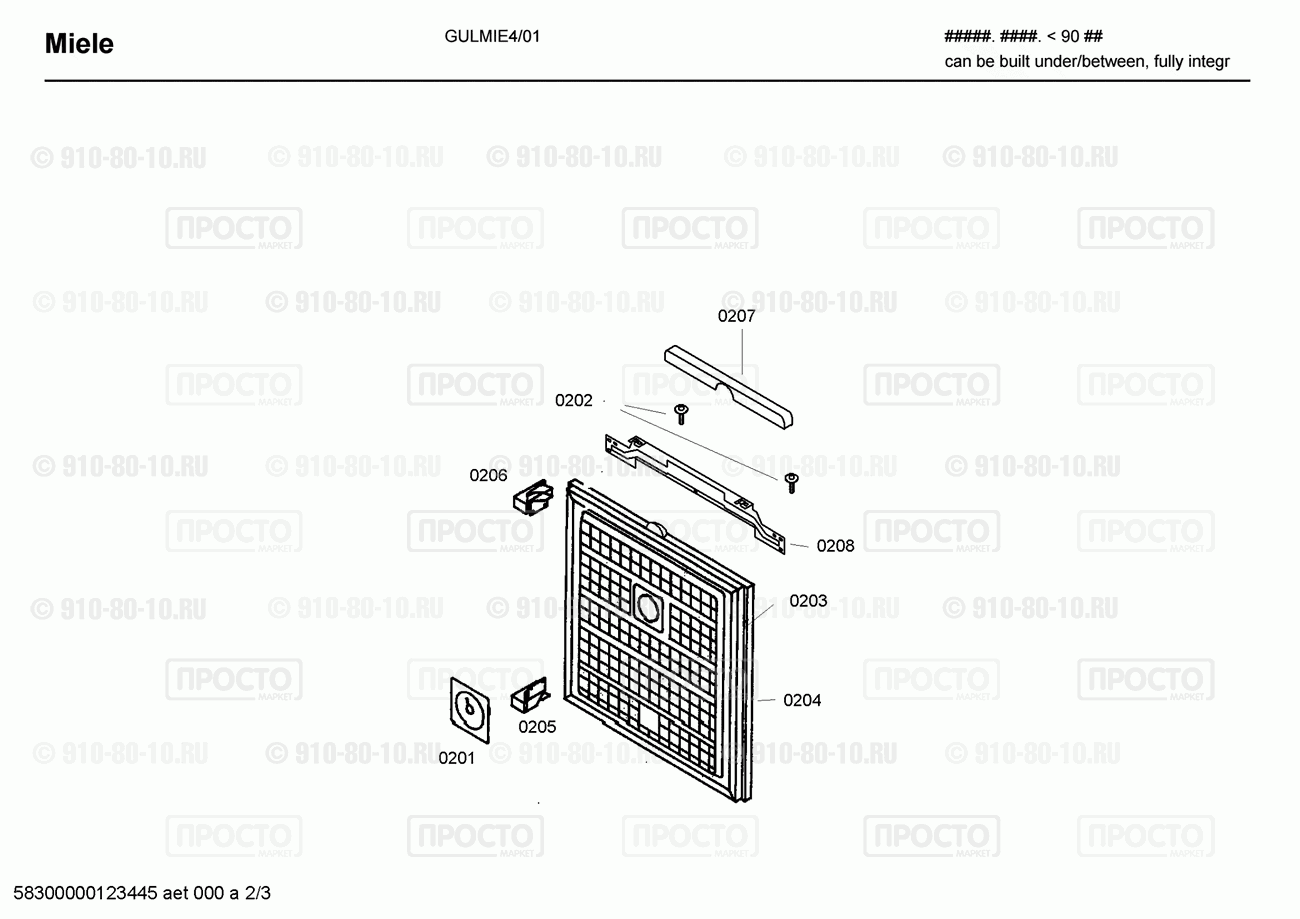 Холодильник Bosch GULMIE4/01 - взрыв-схема