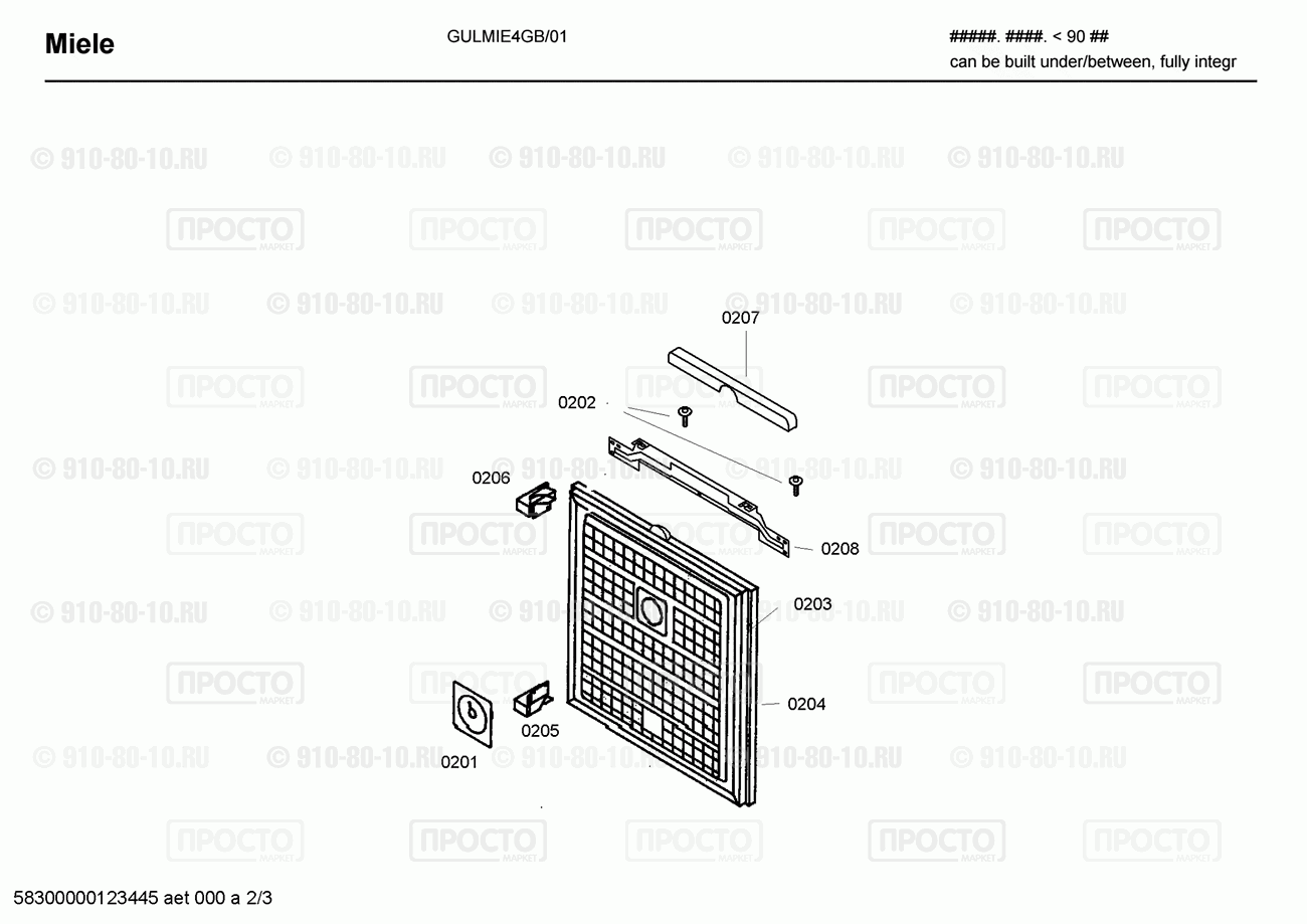 Холодильник Bosch GULMIE4GB/01 - взрыв-схема