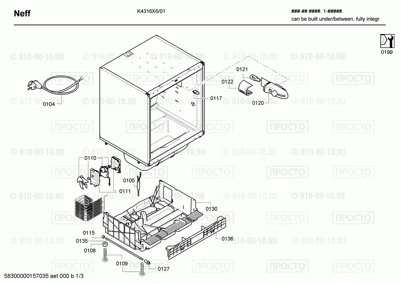 Холодильник Neff K4316X6/01 - взрыв-схема