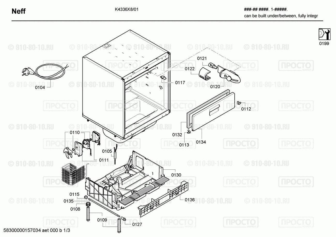 Холодильник Neff K4336X8/01 - взрыв-схема
