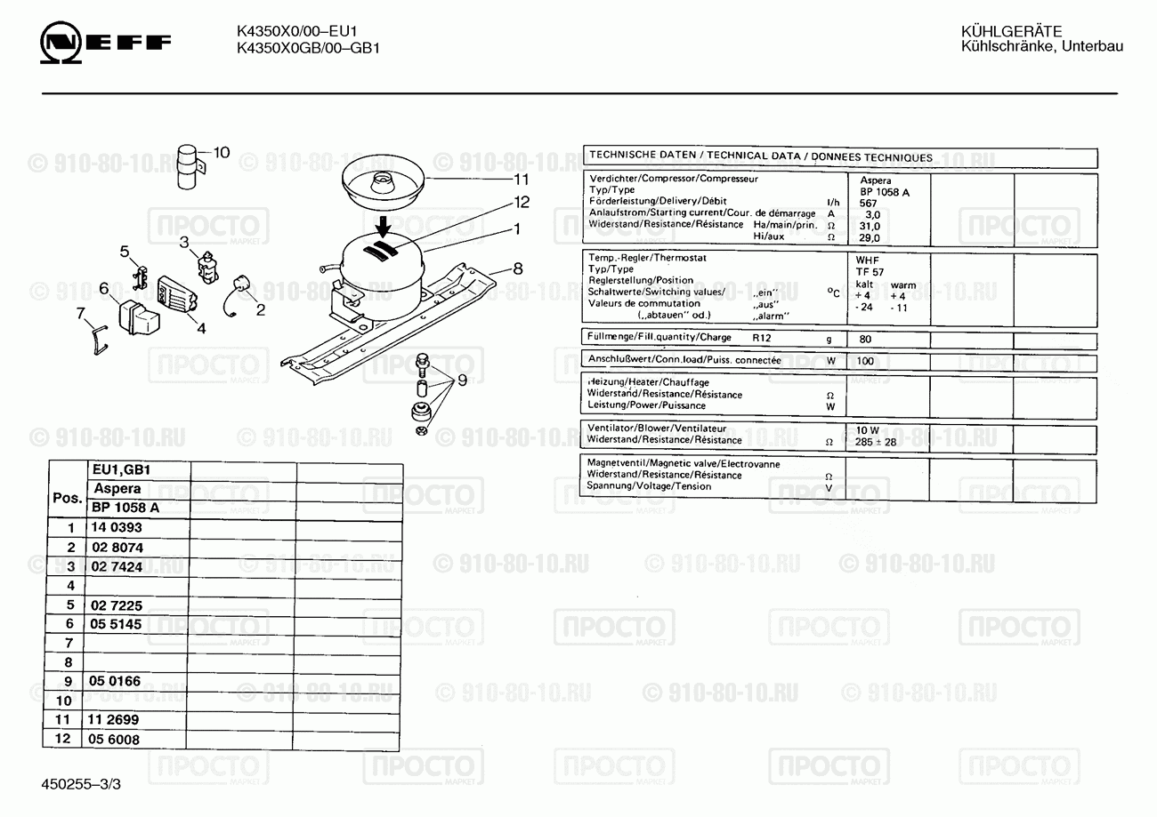 Холодильник Neff K4350X0/00 - взрыв-схема
