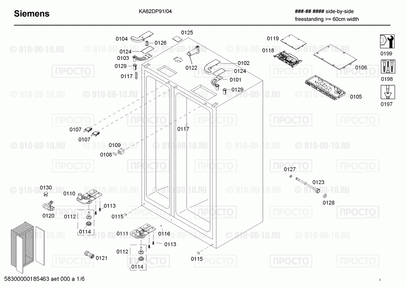 Холодильник Siemens KA62DP91/04 - взрыв-схема