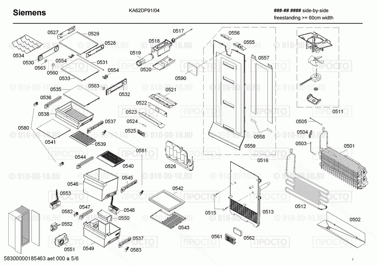 Холодильник Siemens KA62DP91/04 - взрыв-схема