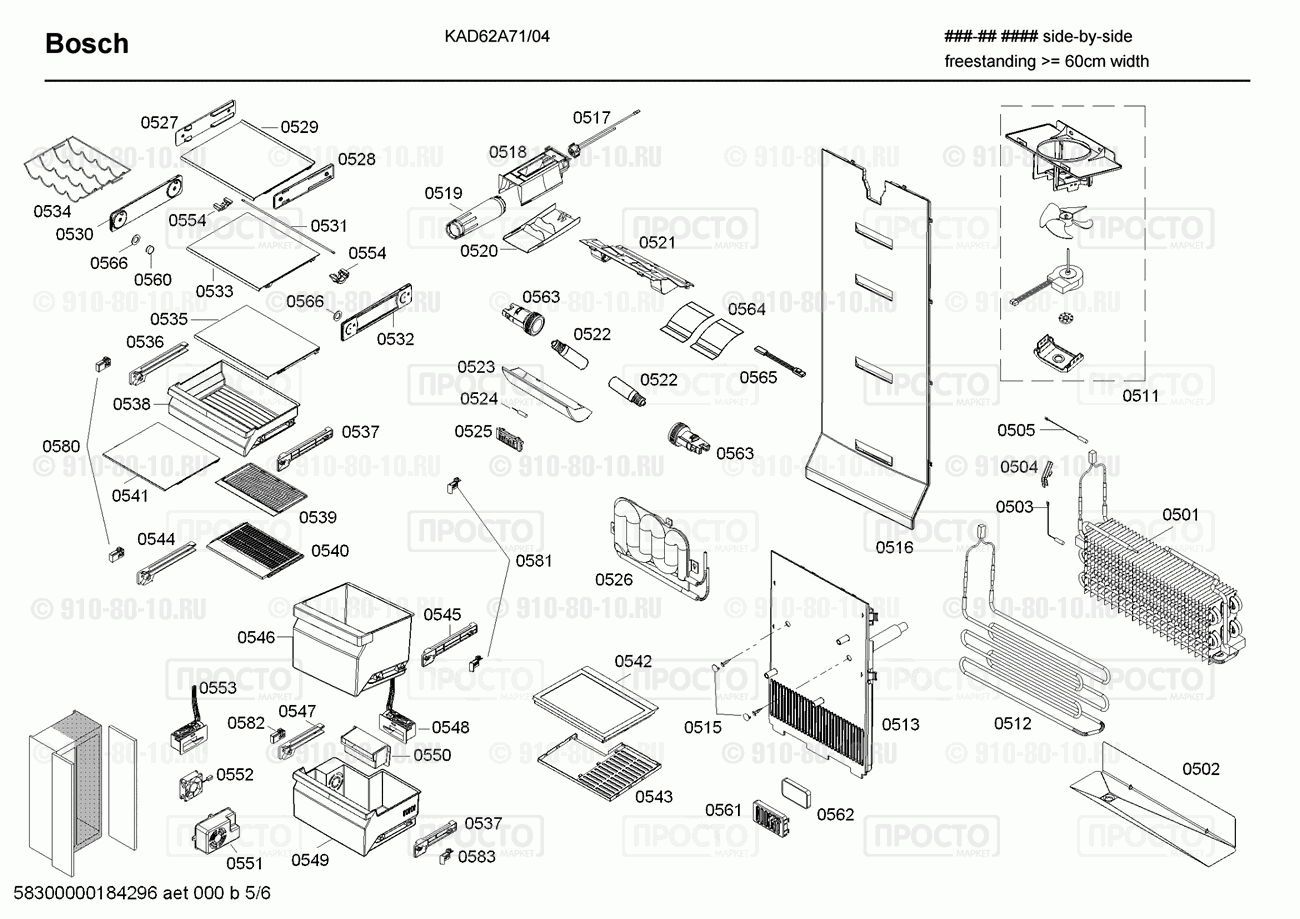 Холодильник Bosch KAD62A71/04 - взрыв-схема