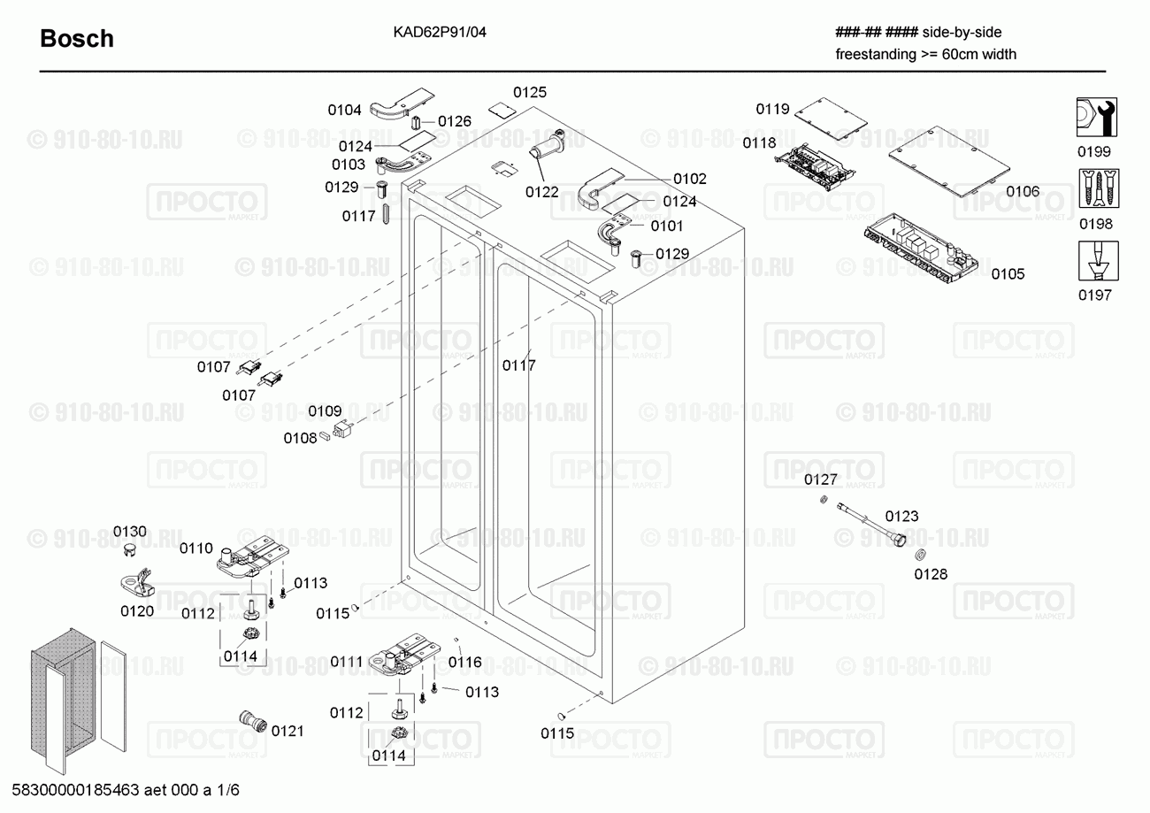 Холодильник Bosch KAD62P91/04 - взрыв-схема
