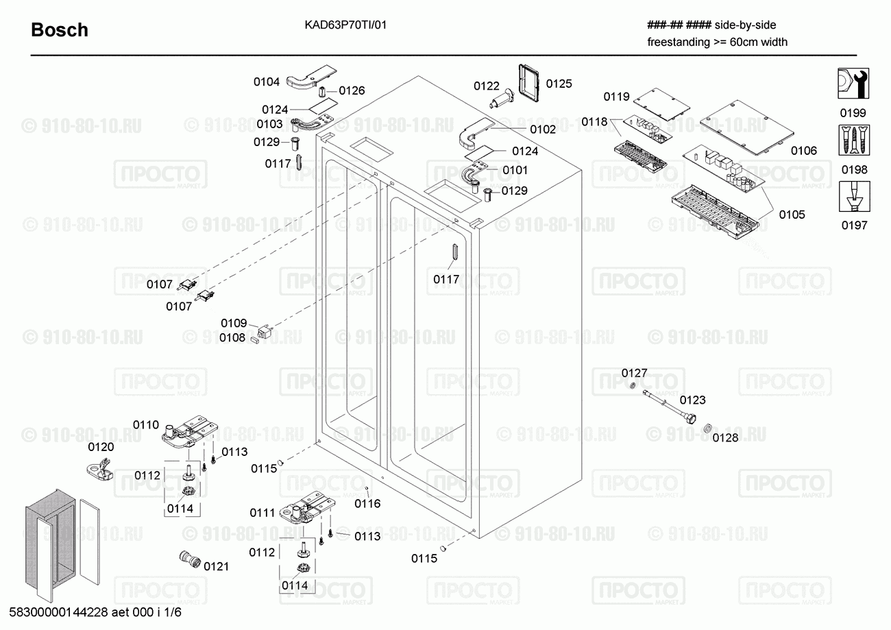 Холодильник Bosch KAD63P70TI/01 - взрыв-схема