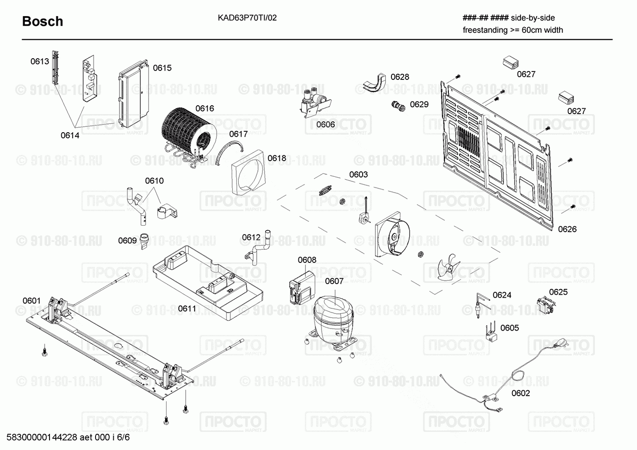 Холодильник Bosch KAD63P70TI/02 - взрыв-схема