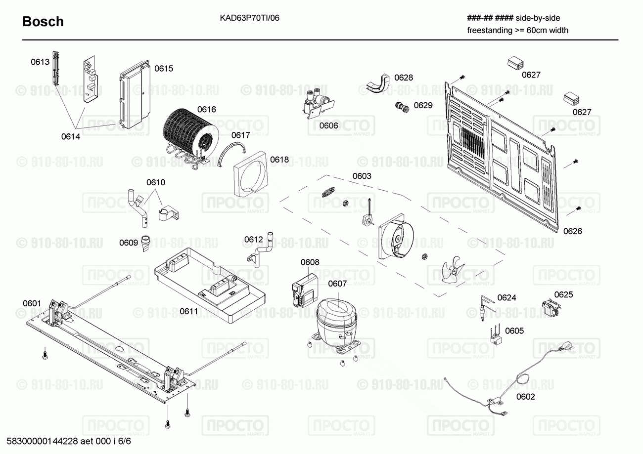 Холодильник Bosch KAD63P70TI/06 - взрыв-схема