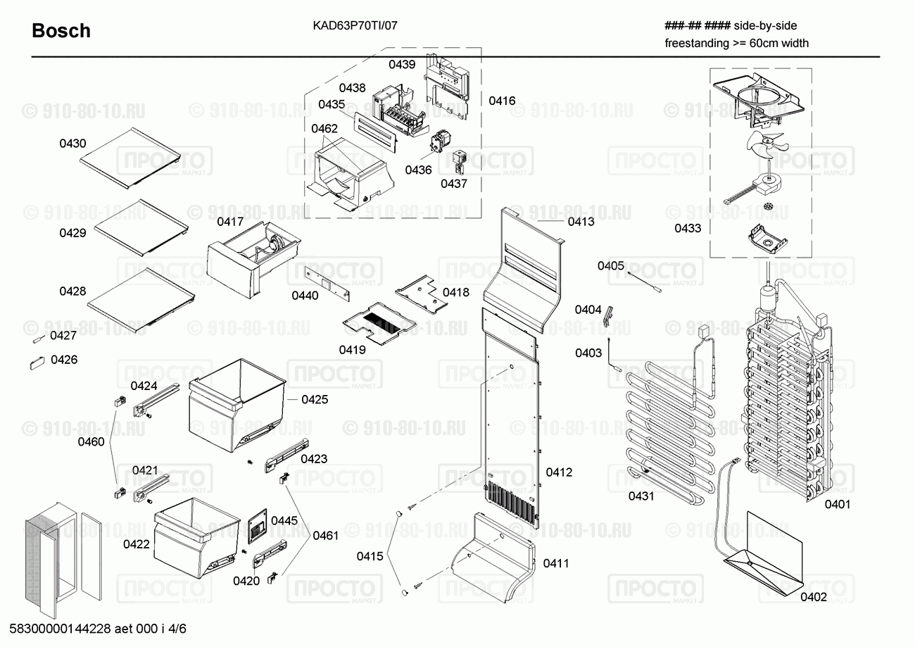 Холодильник Bosch KAD63P70TI/07 - взрыв-схема
