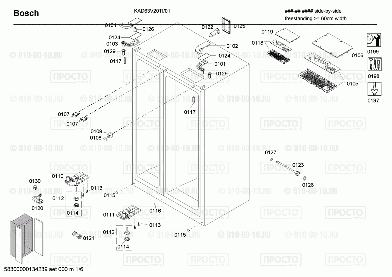 Холодильник Bosch KAD63V20TI/01 - взрыв-схема