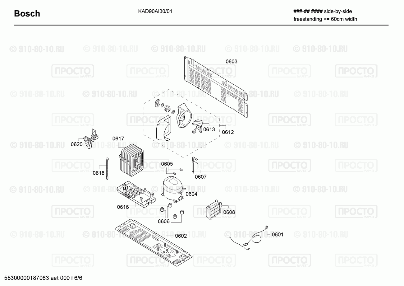 Холодильник Bosch KAD90AI30/01 - взрыв-схема