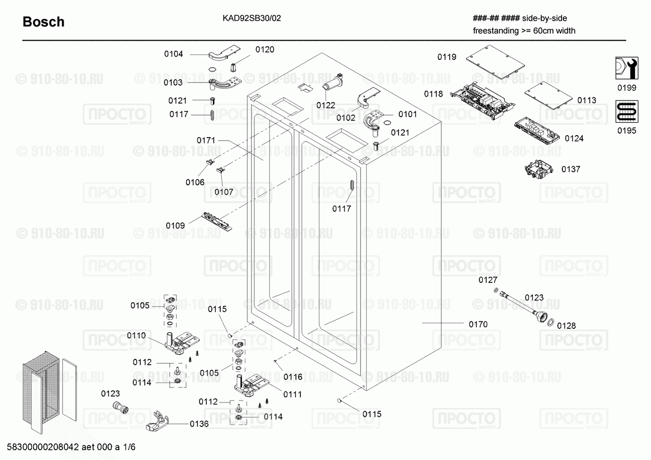 Холодильник Bosch KAD92SB30/02 - взрыв-схема