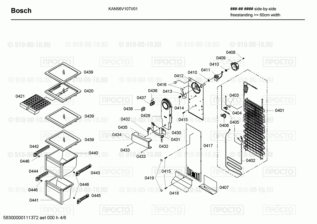 Холодильник Bosch KAN56V10TI/01 - взрыв-схема
