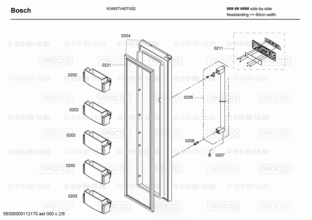 Холодильник Bosch KAN57V40TI/02 - взрыв-схема