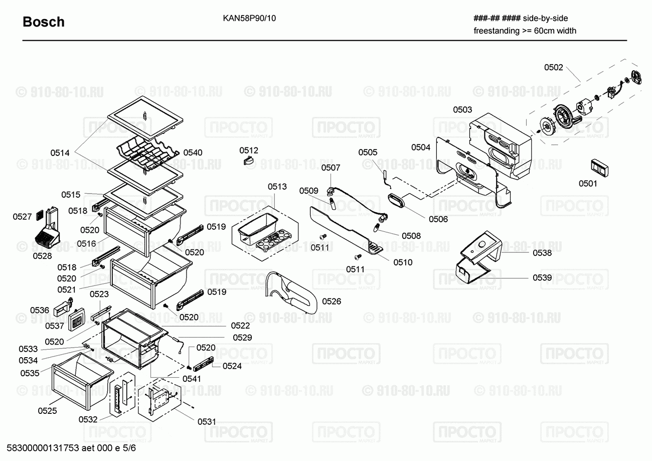 Холодильник Bosch KAN58P90/10 - взрыв-схема