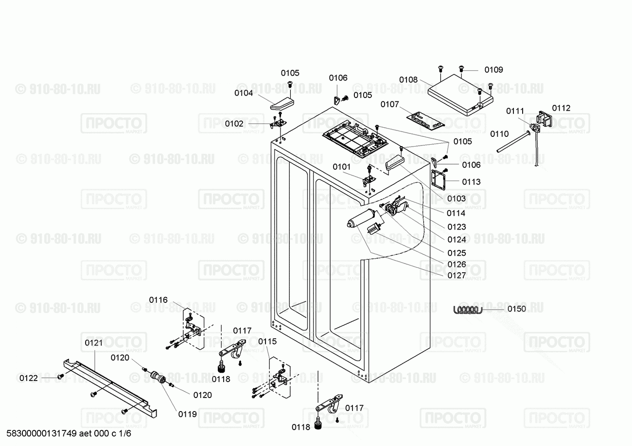 Холодильник Bosch KAN60A15NE/07 - взрыв-схема