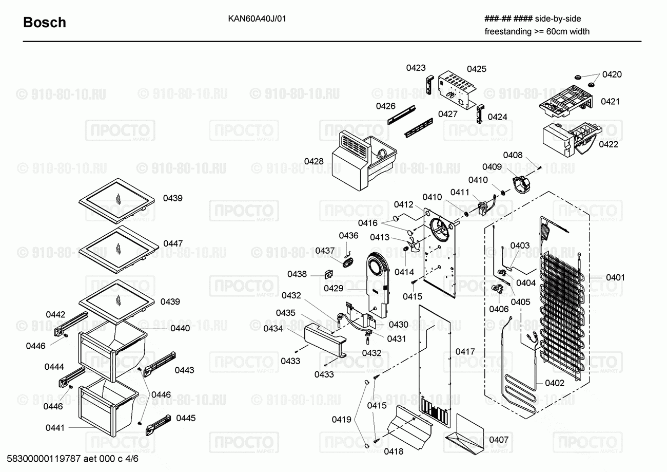 Холодильник Bosch KAN60A40J/01 - взрыв-схема