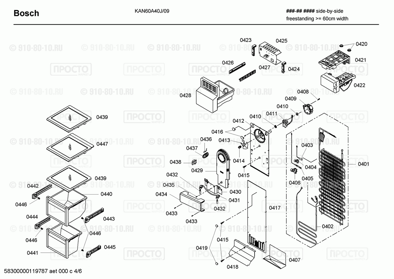 Холодильник Bosch KAN60A40J/09 - взрыв-схема