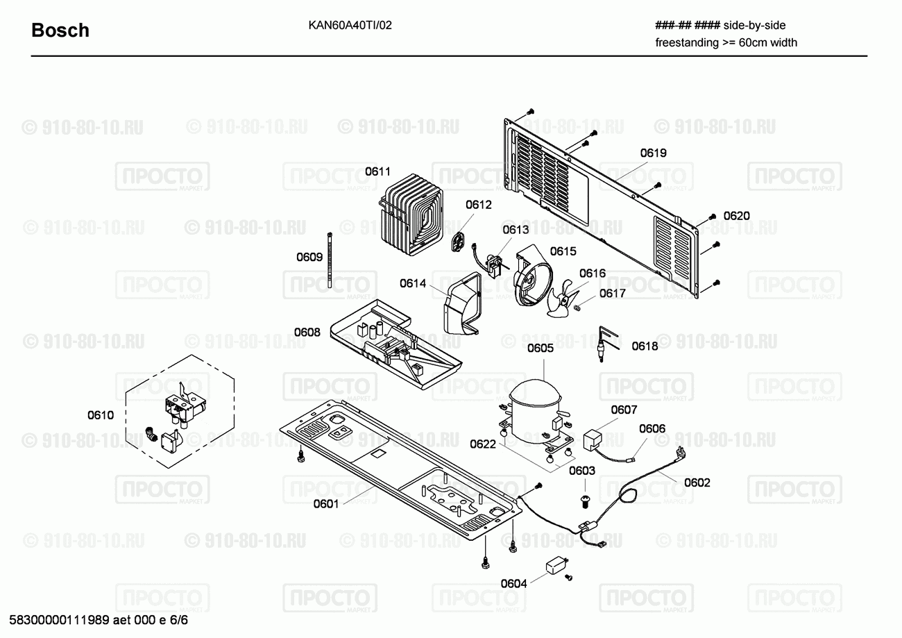 Холодильник Bosch KAN60A40TI/02 - взрыв-схема