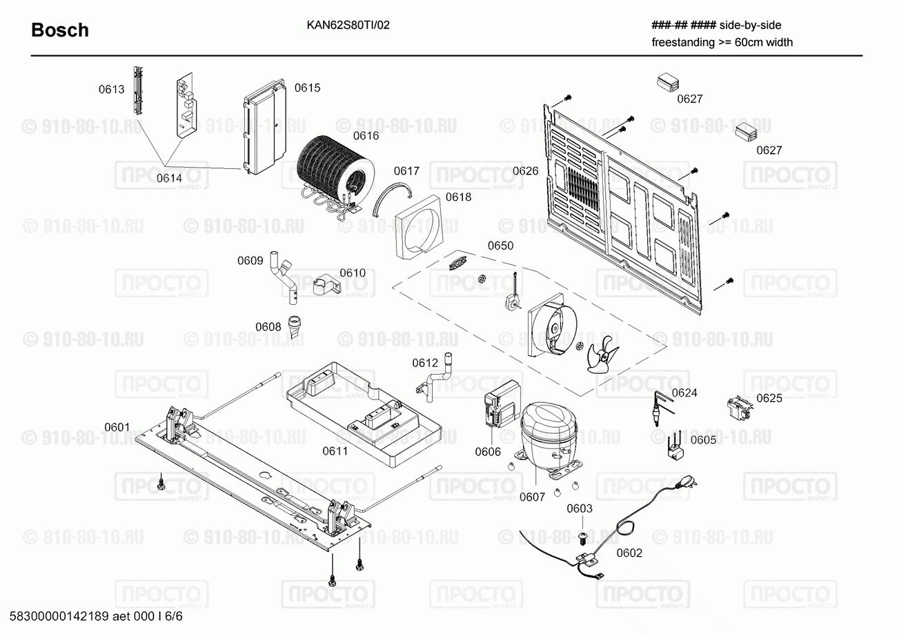 Холодильник Bosch KAN62S80TI/02 - взрыв-схема