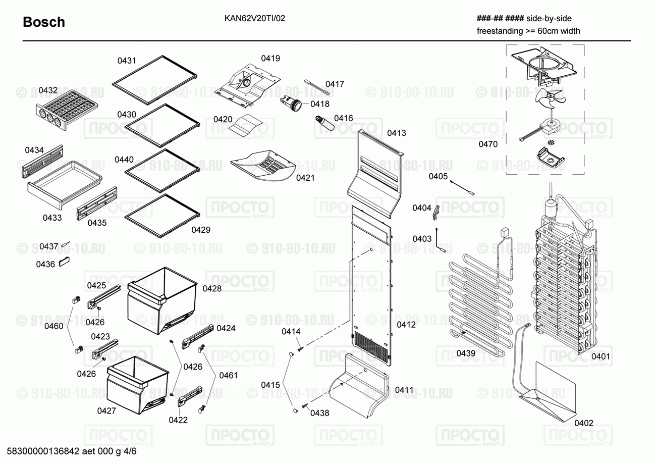 Холодильник Bosch KAN62V20TI/02 - взрыв-схема