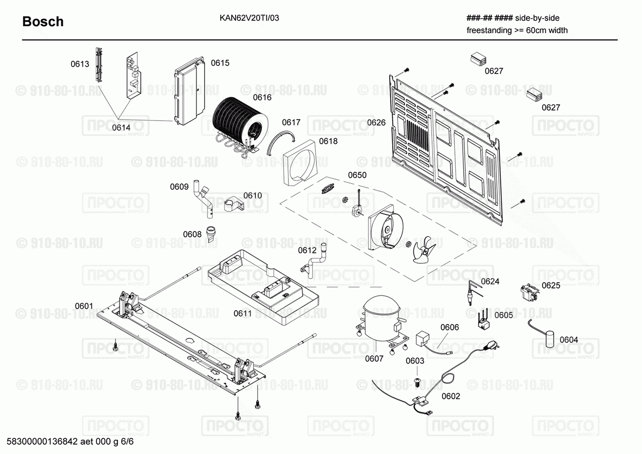 Холодильник Bosch KAN62V20TI/03 - взрыв-схема