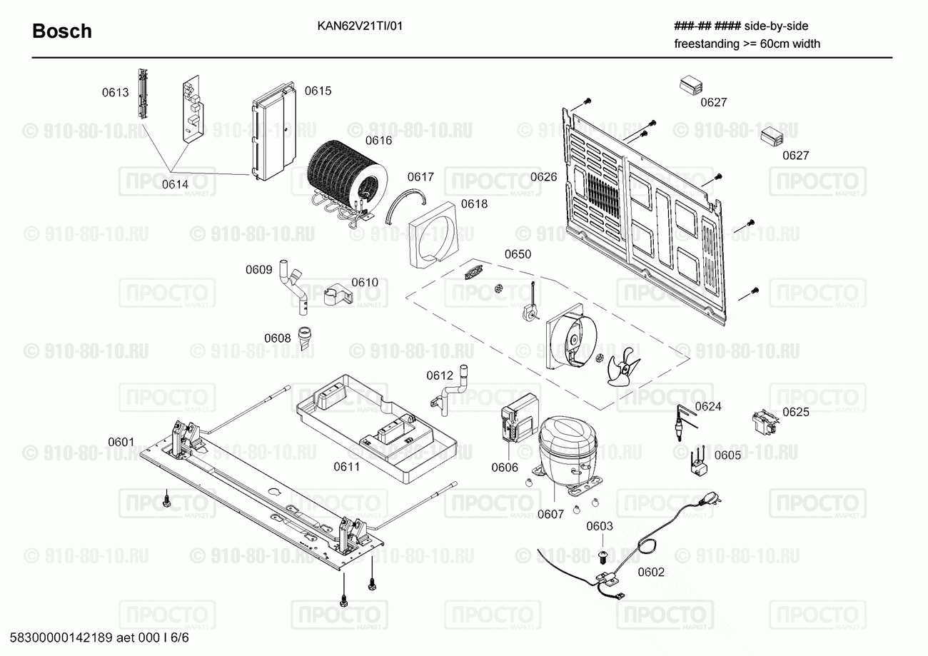 Холодильник Bosch KAN62V21TI/01 - взрыв-схема