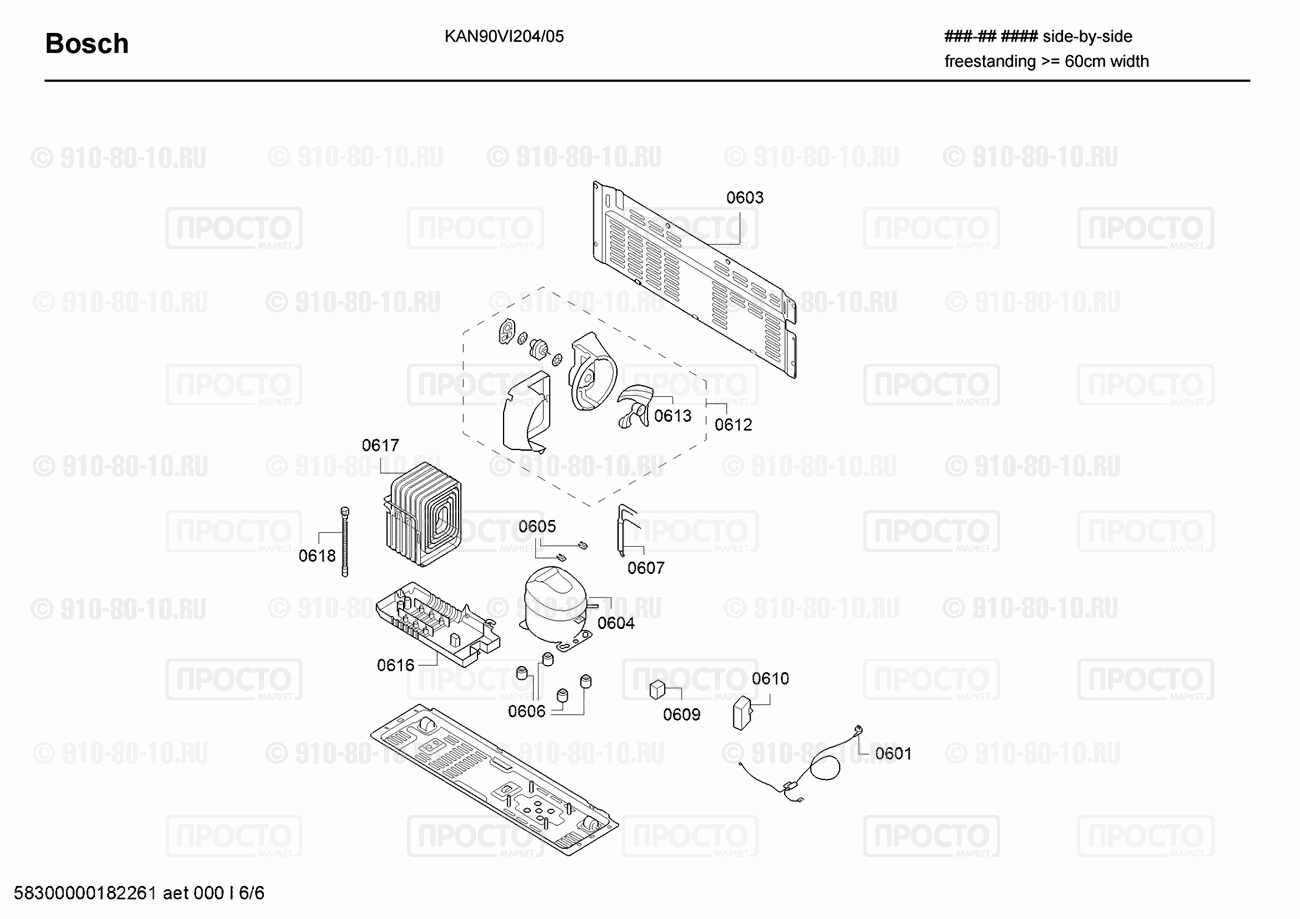 Холодильник Bosch KAN90VI204/05 - взрыв-схема