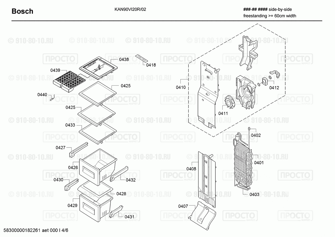Холодильник Bosch KAN90VI20R/02 - взрыв-схема