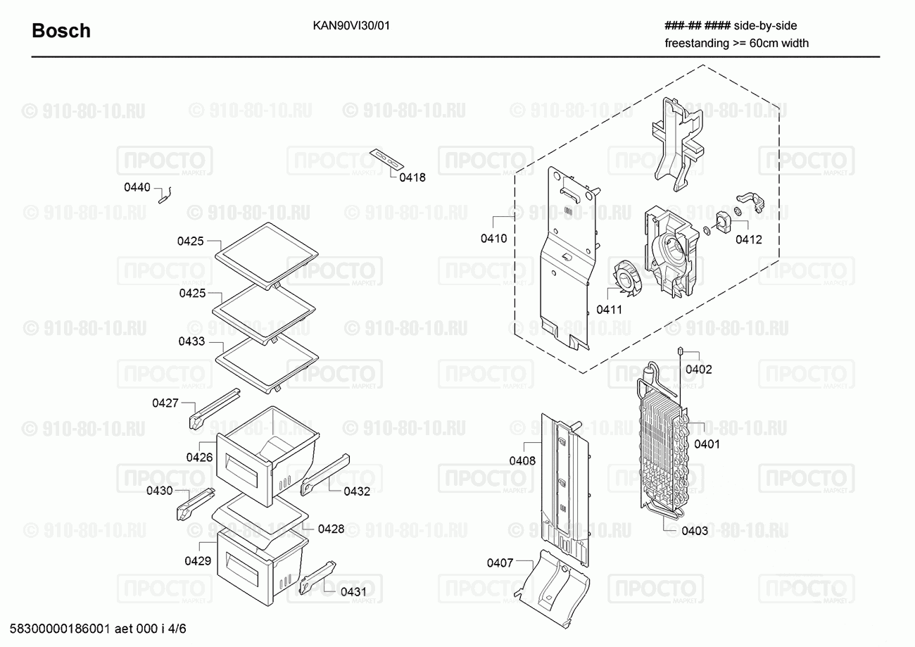 Холодильник Bosch KAN90VI30/01 - взрыв-схема