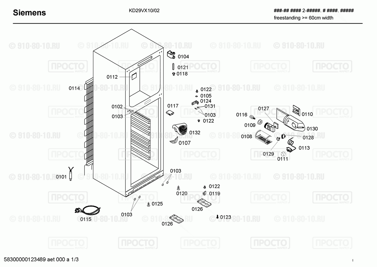 Холодильник Bosch KD29VX10/02 - взрыв-схема