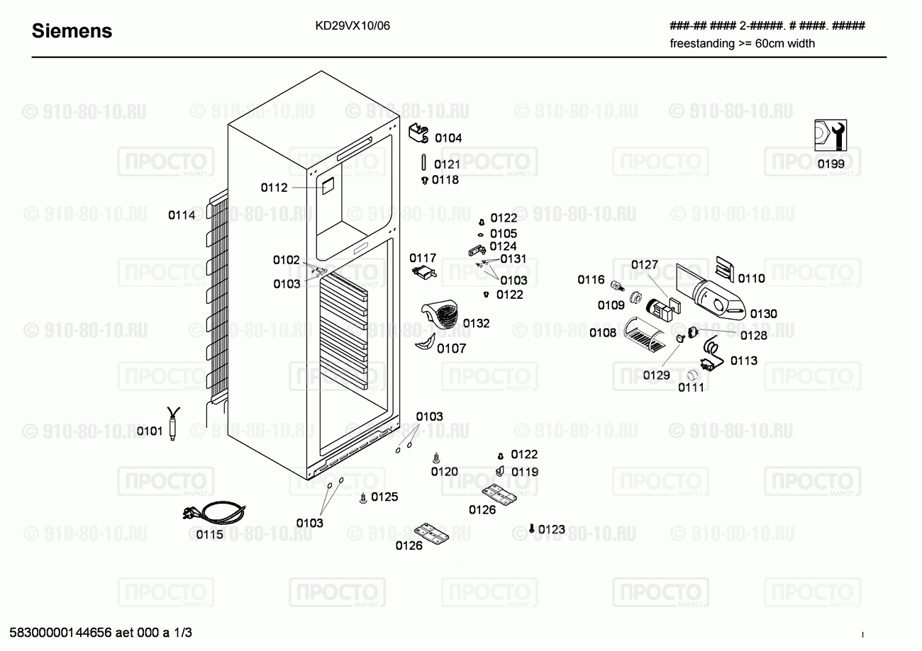 Холодильник Bosch KD29VX10/06 - взрыв-схема
