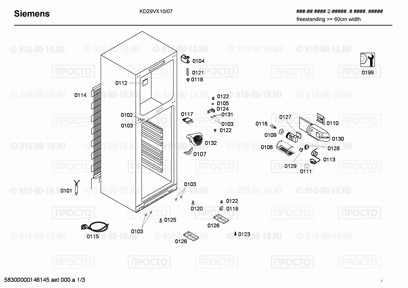 Холодильник Bosch KD29VX10/07 - взрыв-схема