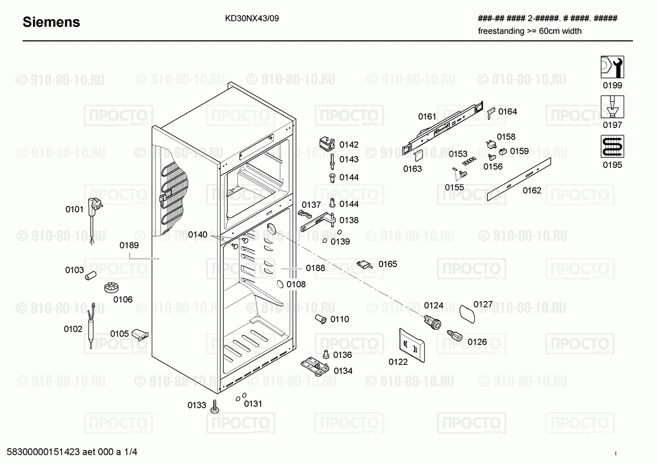 Холодильник Siemens KD30NX43/09 - взрыв-схема