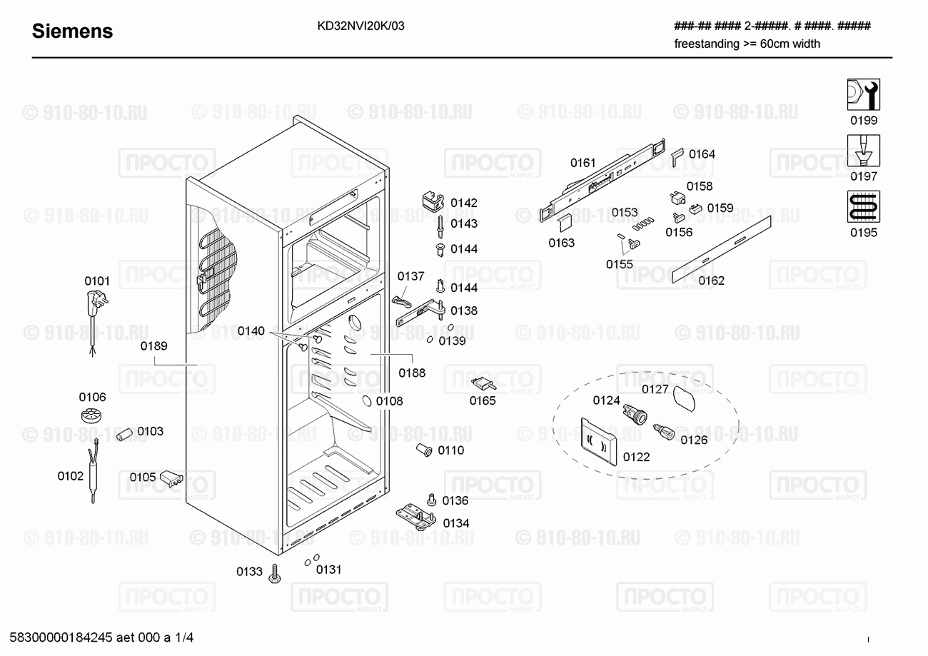 Холодильник Siemens KD32NVI20K/03 - взрыв-схема
